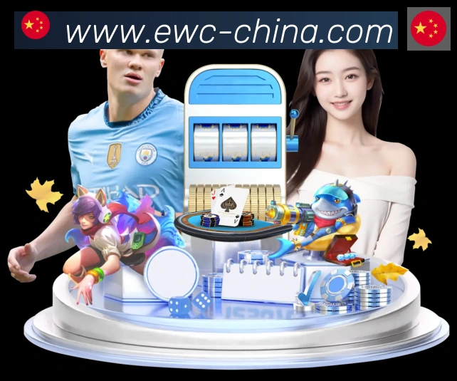 国际认证