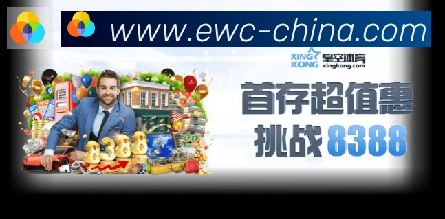 战术分析频道
